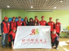 2017年郑州市二七区王胡砦社区 颐养安居中心活动