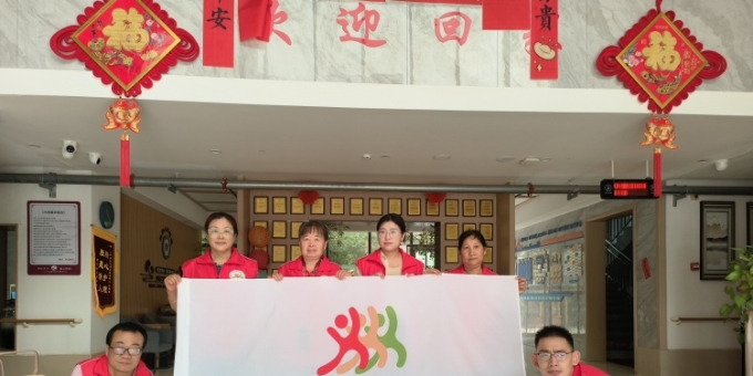 2025年6月29日郑州市二七区人和路街道养老服务中心活动总结