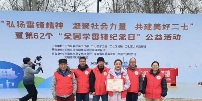 2025年3月5日学习雷锋活动总结