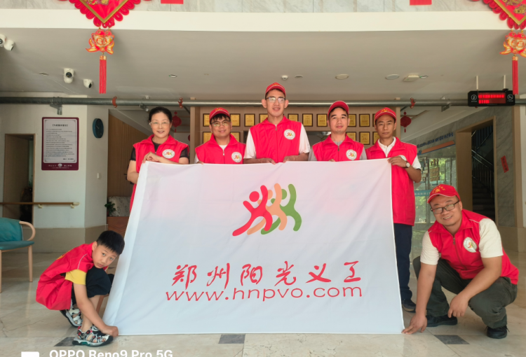 2026年8月9日郑州市二七区人和路街道养老服务中心活动总结