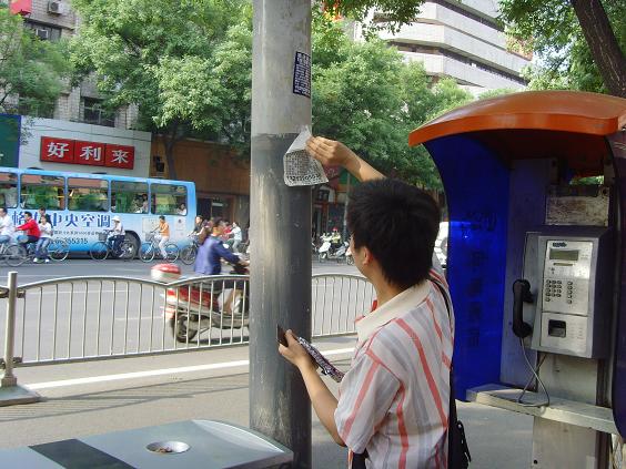 【07/05/19】【清理小广告活动总结】【蓝猫】