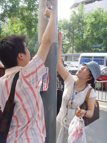 【07/05/19】【清理小广告活动总结】【蓝猫】