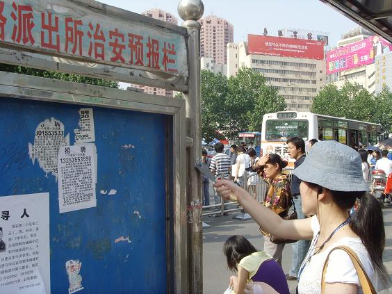 【07/05/19】【清理小广告活动总结】【蓝猫】