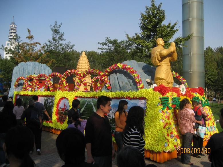 亚洲艺术节的花车展览
