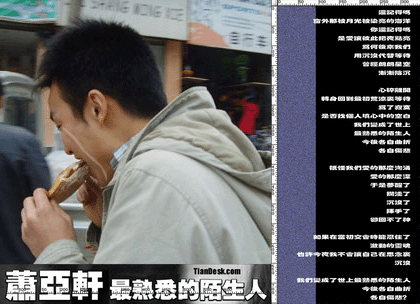 爱她，就带她去兰考吃烧饼