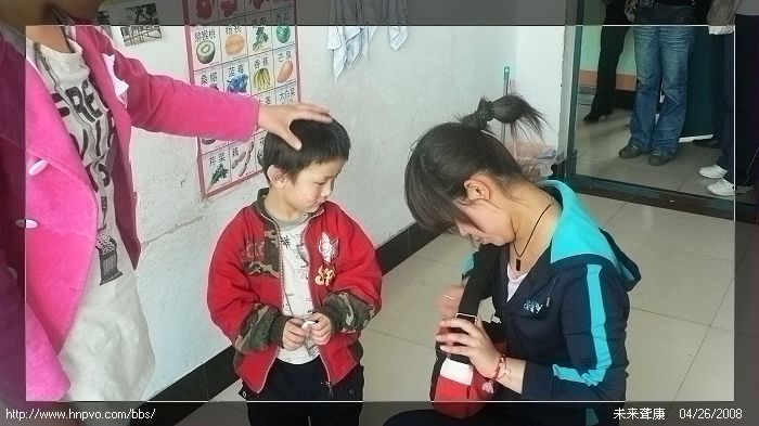 [总结] 【2008/04/26】【和未来听力语言康复中心校方联系总结】【煙の味道】