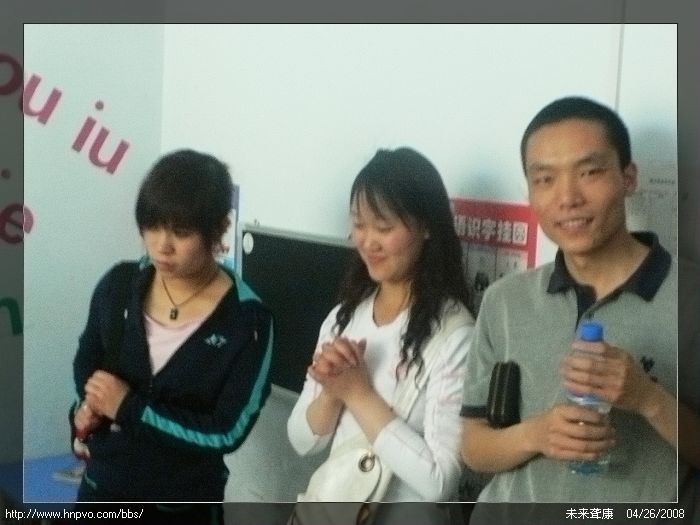 [总结] 【2008/04/26】【和未来听力语言康复中心校方联系总结】【煙の味道】