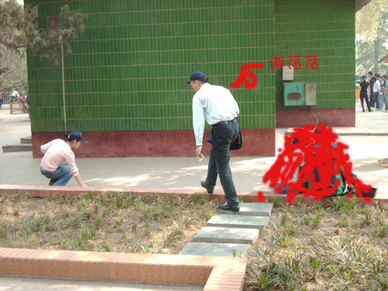 【2008/04/06】【清理白色污染活动总结】【煙の味道】