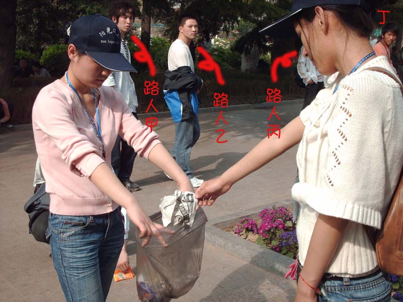 【2008/04/06】【清理白色污染活动总结】【煙の味道】