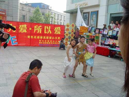 【2008/05/18】【七色花丹尼斯义卖活动总结】【煙の味道】