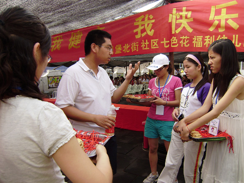 【08/5/25】【七色花活动总结】【良人】