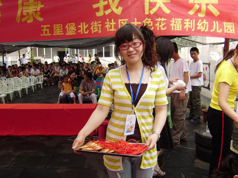 【08/5/25】【七色花活动总结】【良人】