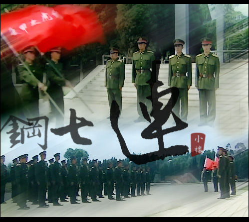 喜欢史今的看这里