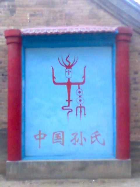 【2009.05.01】【上街区助学回访活动总结】【学会忘记】