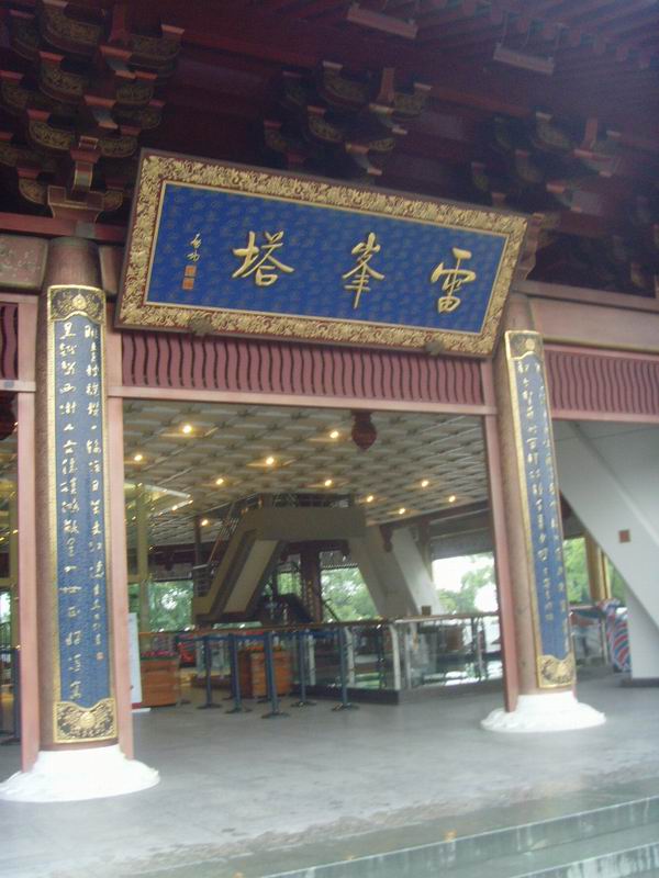 旋转 SNV30061.jpg
