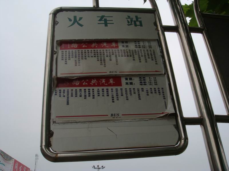 DSC04162.JPG