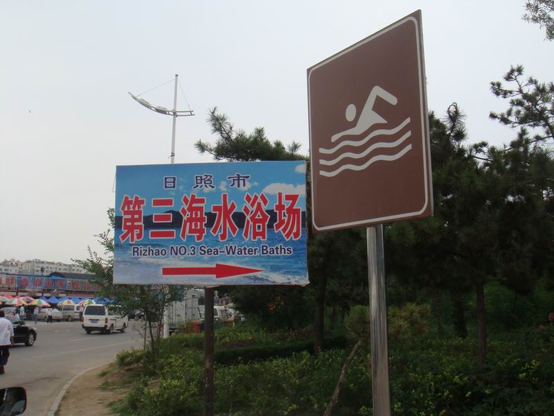 DSC04163.JPG